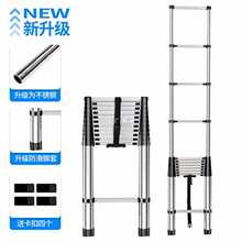 IJ6J步步稳不锈钢梯子铝合金伸缩梯升降楼梯家用人字梯收缩直梯竹