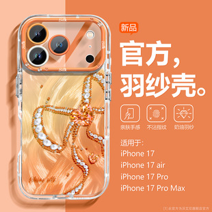 �ְ����m��iPhone17promax�֙C��������O��16pro�p�ݱ��o��15p��