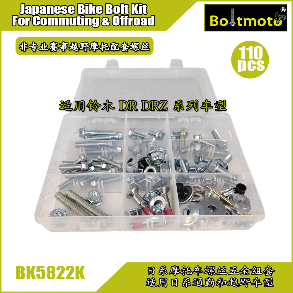 110Pcs Suitable for Japanese Honda Kawasaki Suzuki Yamaha Off-Road Vehicle Screw Set Xr Klx Drz Ttr
