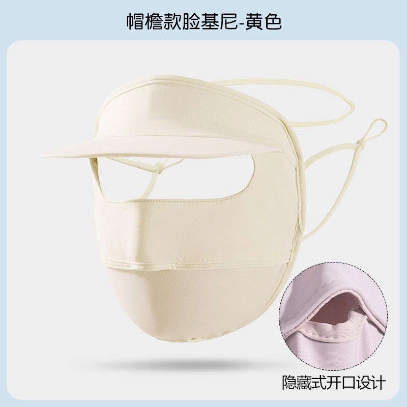 Máscara de protección solar de cara completa para damas cara de verano máscara de sombrero de Gini máscara de seda de hielo anti-ultravioleta todo en uno máscara transpirable