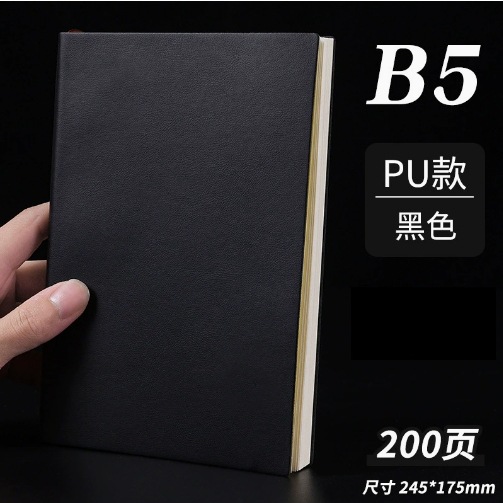 B5 검정(100매, 200페이지)