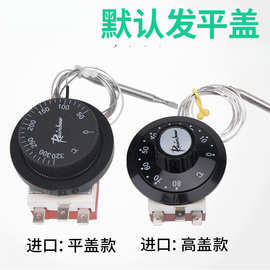 进口韩国彩虹温控开关旋钮温度控制器旋钮可调式温控器