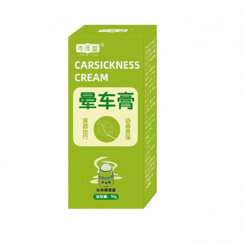 晕车膏薄荷精油清凉油防晕车走珠滚珠瓶八仙筒鼻通风油精提神醒脑|undefined