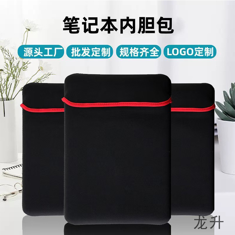 Imitation diving material laptop sleeve 1415inch waterproof computer bag, simple business style with printed logo, computer protective case Imitation diving material laptop sleeve 1415inch waterproof computer bag, simple business style with printed logo, computer protective case