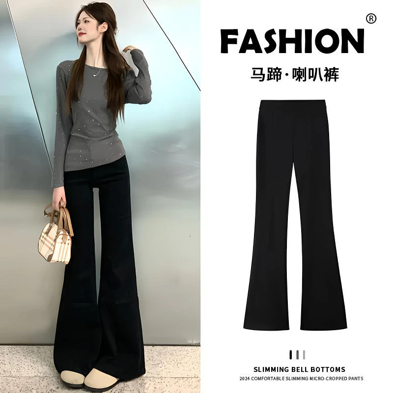 Black Flared Pants for Women 2026 Spring/Summer High-Waisted Slimming Casual Bootcut Petite Drapey Flared Suit Pants 3249