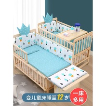 W啠1婴儿床新生儿实木无漆宝宝床摇篮床儿童床可拼接大床特价摇篮