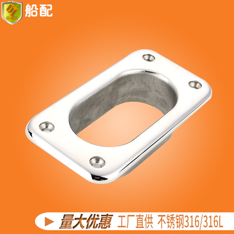 船用不锈钢五金配件零件 152*82mm导缆孔 船舶游艇 钓鱼船 快艇