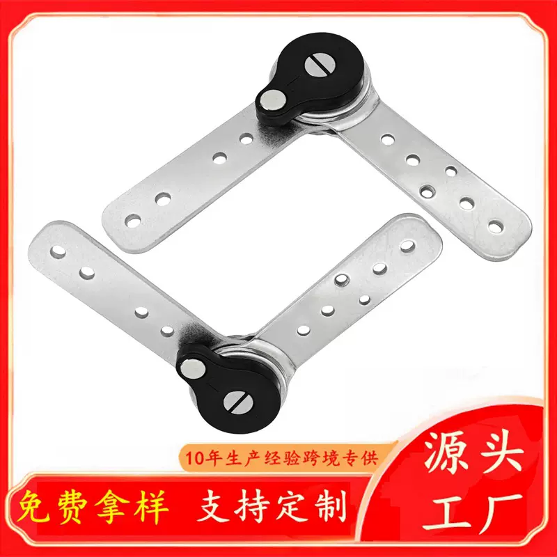 大圆手表铰链沙发头枕铰链圆扁铰椅背扶手角度可调节家具自动铰链