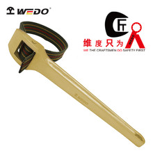WEDO维度厂家直供 防爆皮带扳手 防爆扳手铝青铜无火花工具AL129B