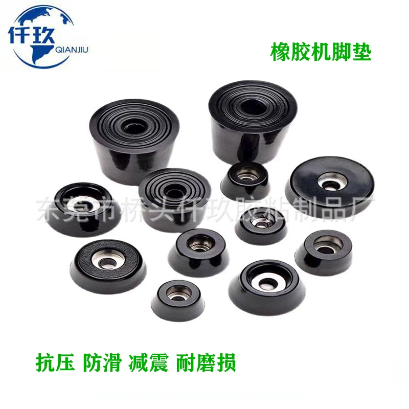 В наличии Защита окружающей среды резиновая подушка для ног мебель нескользящая резиновая подушка для ног амортизирующая резиновая машина Подушка для ног инструмент коническая резиновая подушка
