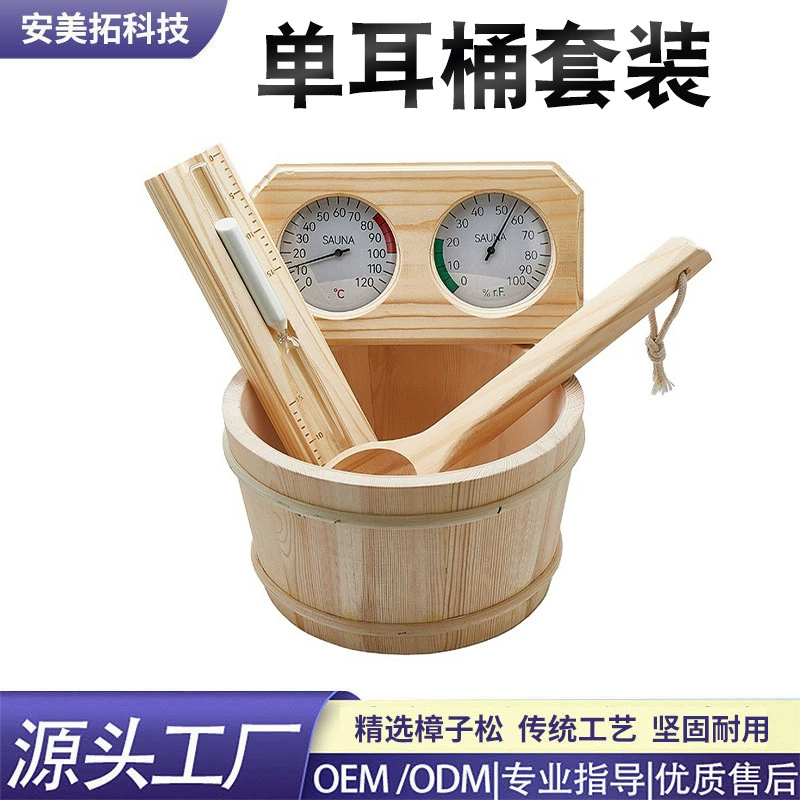 Амазонка Сауна Аксессуары завод прямой продажи новый набор 4 литра деревянная бочка деревянная ложка песочные часы температура и влагомер