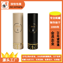 ���ƾ�����޹������ˮ�AͲ��ȫ�������ӶYƷ�b�ռ�Ͳ������