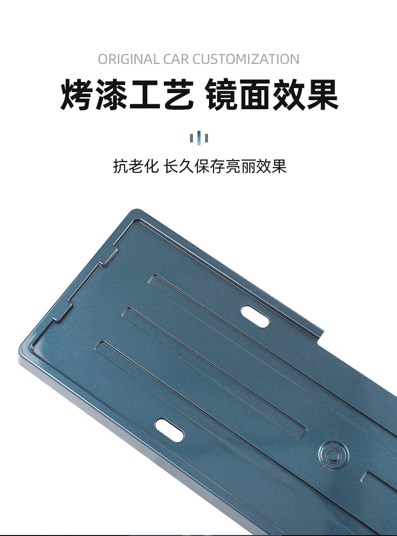 Wenjie M6/M7/M8/M9/M5 special license plate frame, fully enclosed license plate frame, 26 models, original factory-level compatibility