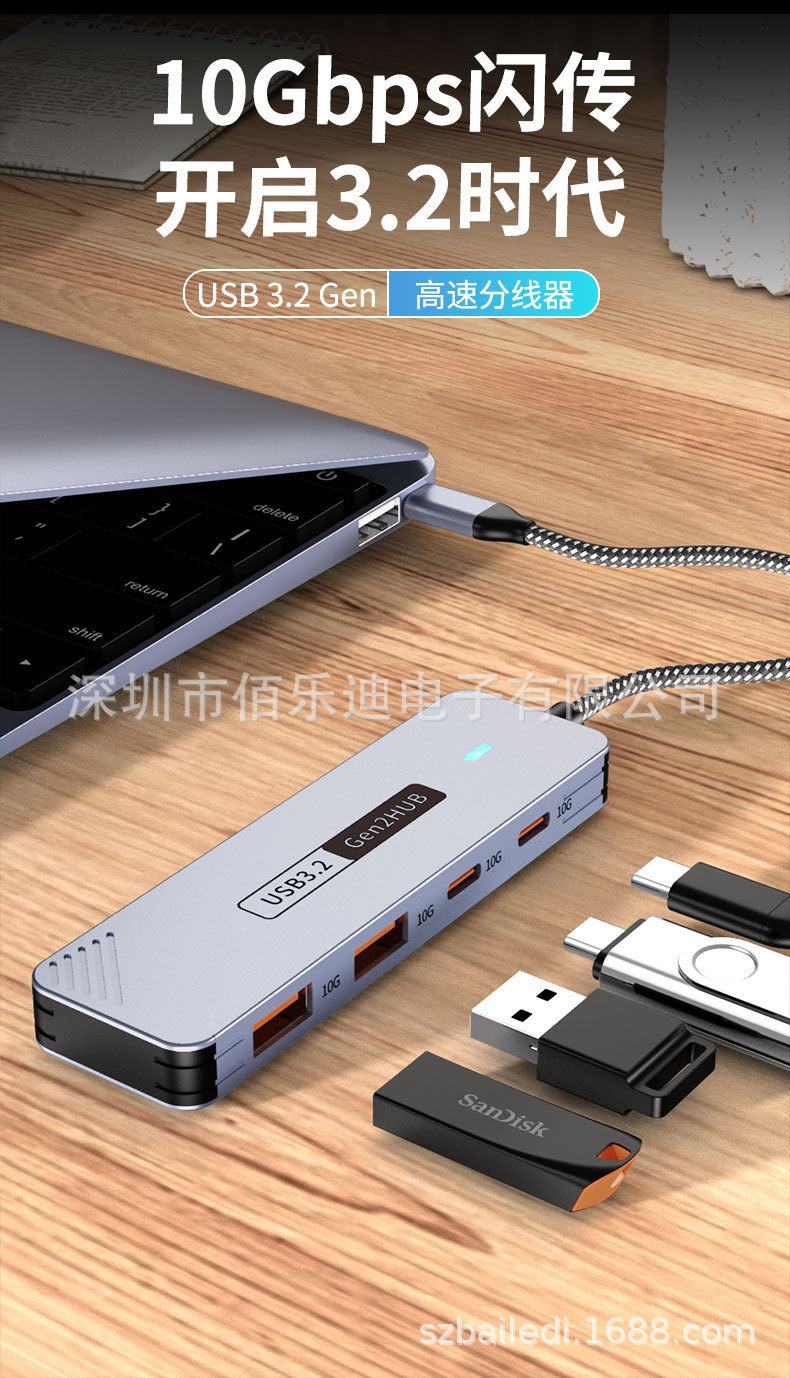Type-C Genişletme İstasyonu Gen2 Yüksek Hızlı 10Gbps Dörtlü USB Splitter HUB İnce Dizüstü Bilgisayar Genişletme İstasyonu