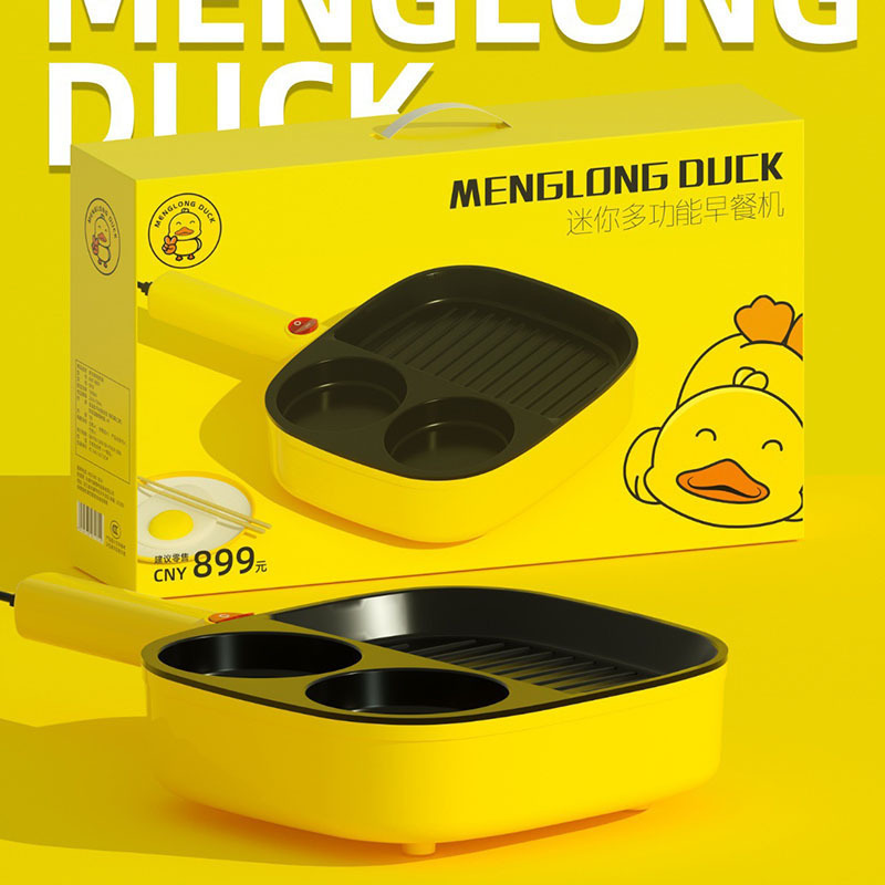Little Yellow Duck Breakfast Maker Multifunctional Household Sandwich Maker Bread Toaster Grill Non-Stick Pan Manufacturer Wholesale