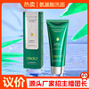 Delivery in Europe Haisheng Amino acids Soft Facial Cleanser ginseng deep level clean Moderate foam Remove makeup Cleanser