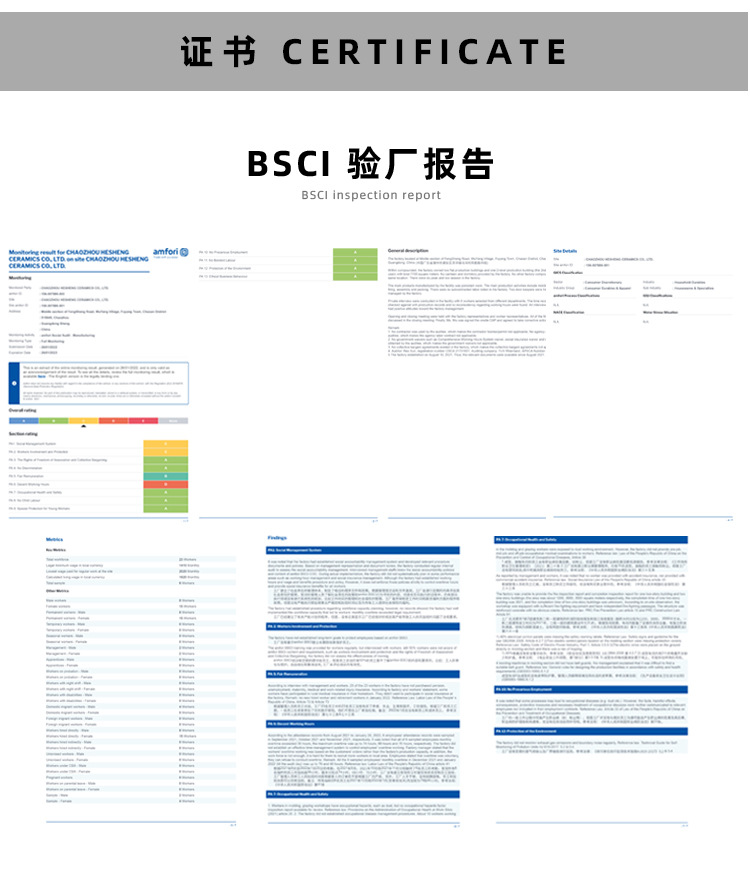 储物罐