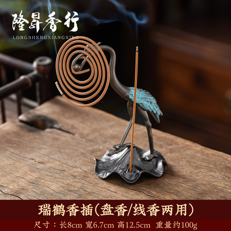 【抖音爆品】小祥云盘香无粘香42盘鹅梨帐中香博山小香炉老山檀香|undefined