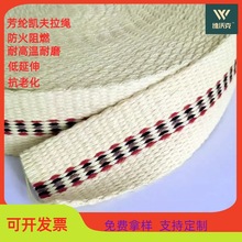 50*3mm���]���w�������ͷ�����ȼ�͸ߜ�WICK�������ʹ�û��茣��