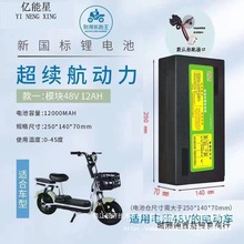 �����늳�48V12Ah��x��С�ʹ������ŵ����ܳ������hͨ��