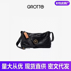 GROTTO个乐新款无性别主义黑石真皮大容量单肩斜挎软包轻奢包