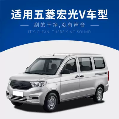 Wiper Blade Strip, Wiper