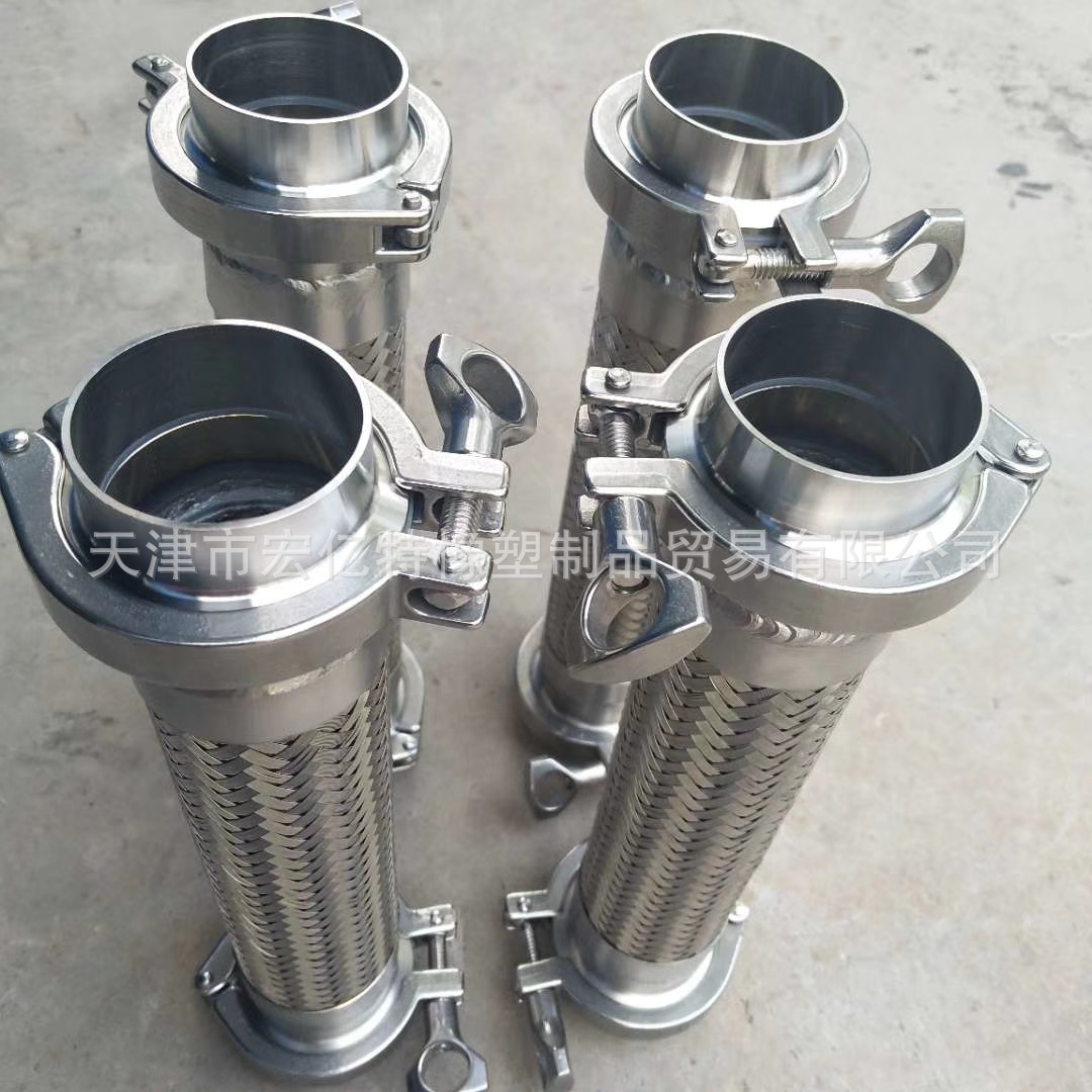304/316金属软管药厂不锈钢软管卡盘卡箍式酒厂用软管螺母式软管