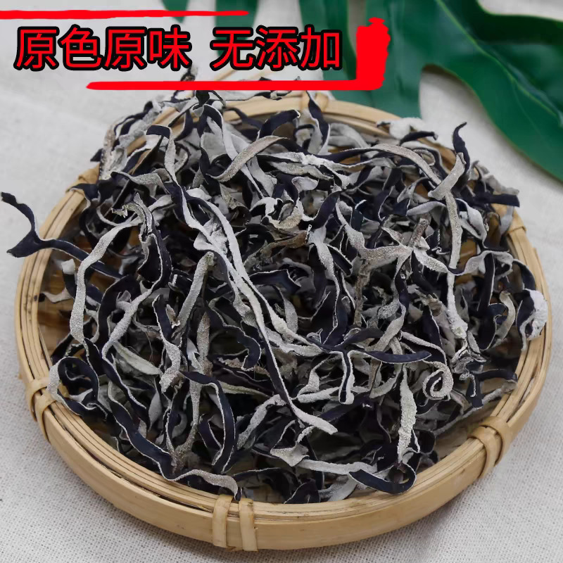 白背毛木耳丝干货特级黑木耳丝干货米线螺蛳粉商用家庭凉拌菜配菜|undefined