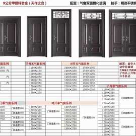 甲级防盗门非标门带气窗锌合金户外防晒仿铜漆单门子母大门通风门