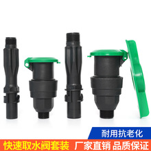 6��ȡˮ�y�@�־G��1���ƺȡˮ��ˮ�ܽ��^�ز�ȡˮ�U