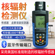 CEM�Aʢ��DT-9501&alpha;&beta;&gamma;X�侀�yԇ�x��ݗ��z�y�x���������|�z�y