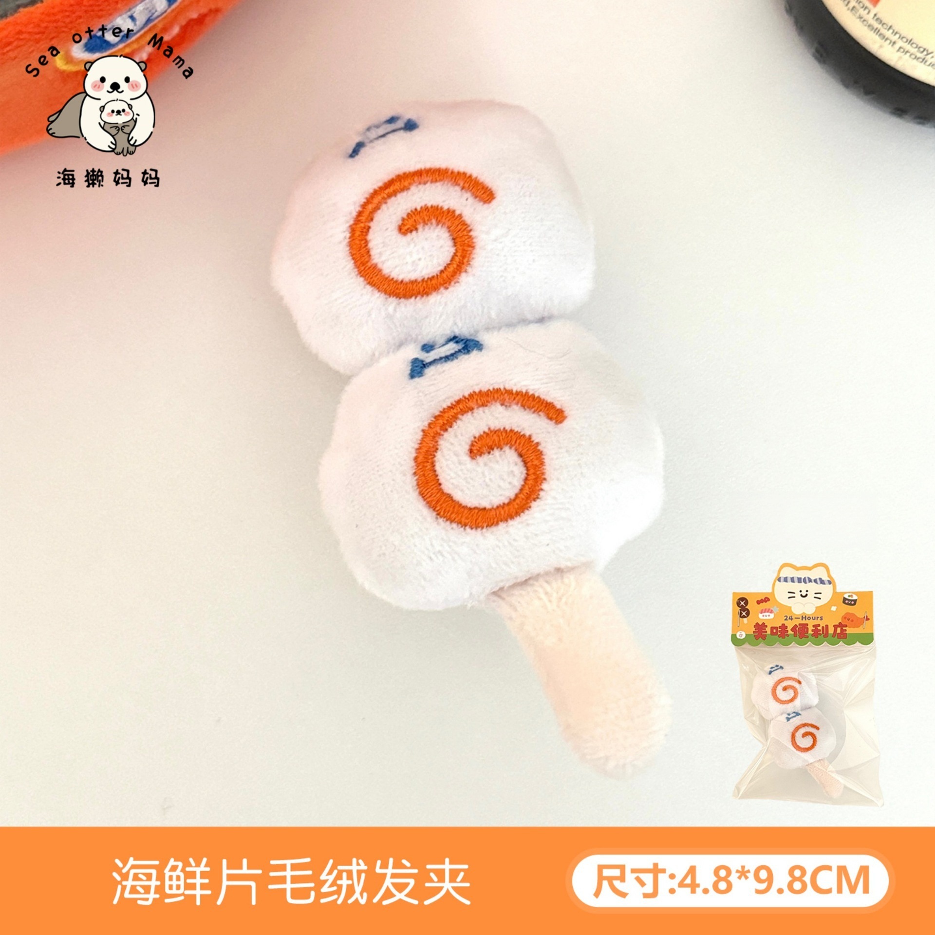 Pinza de Peluche para Cabello Lateral, Material de Peluche, Hecho a Mano para Niñas image 25