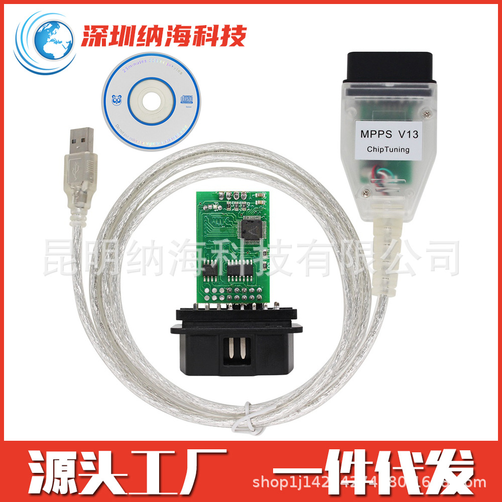 MPPS V13.02 V13 K CAN Flasher Chip Tuning ECU编程Programmer