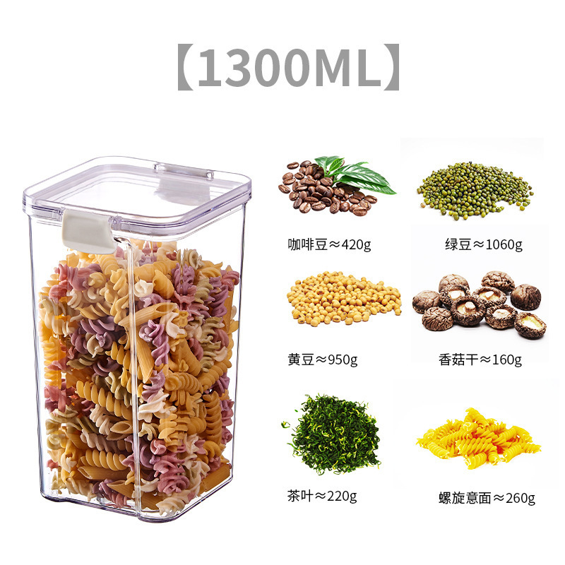 透明塑料罐子厨房储存粮食面条大料收纳盒五谷杂粮储物罐密封罐|undefined