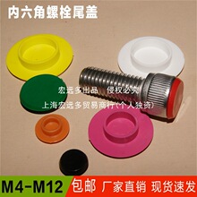 �������ݽz�w���҉m��ˮ���P���o�w��˨�����w��ñM4M5M6M8M10M12