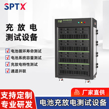 �����늳��ϻ���100V100A60V50A30����ѭ�h�������늳ؽM�yԇ�x