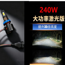 ��܇͸�R����LED���9012H1H4H7�F��9005���b�h�������һ�w����