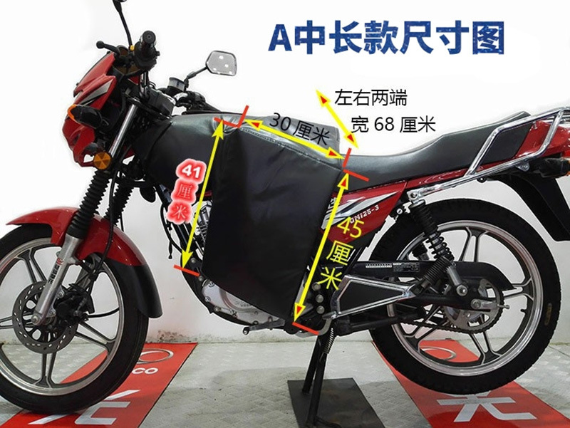 Extended Chest Protector, Leg Protector, Waist Protector, Motorcycle Windproof Quilt, Winter Warmth, Fleece-Lined and Thickeneding, Fully Surrounded to Prevent Cold