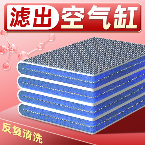 Fish tank filter cotton 8D fish tank filter material high-density white sponge aquarium filter water purification biochemical cotton