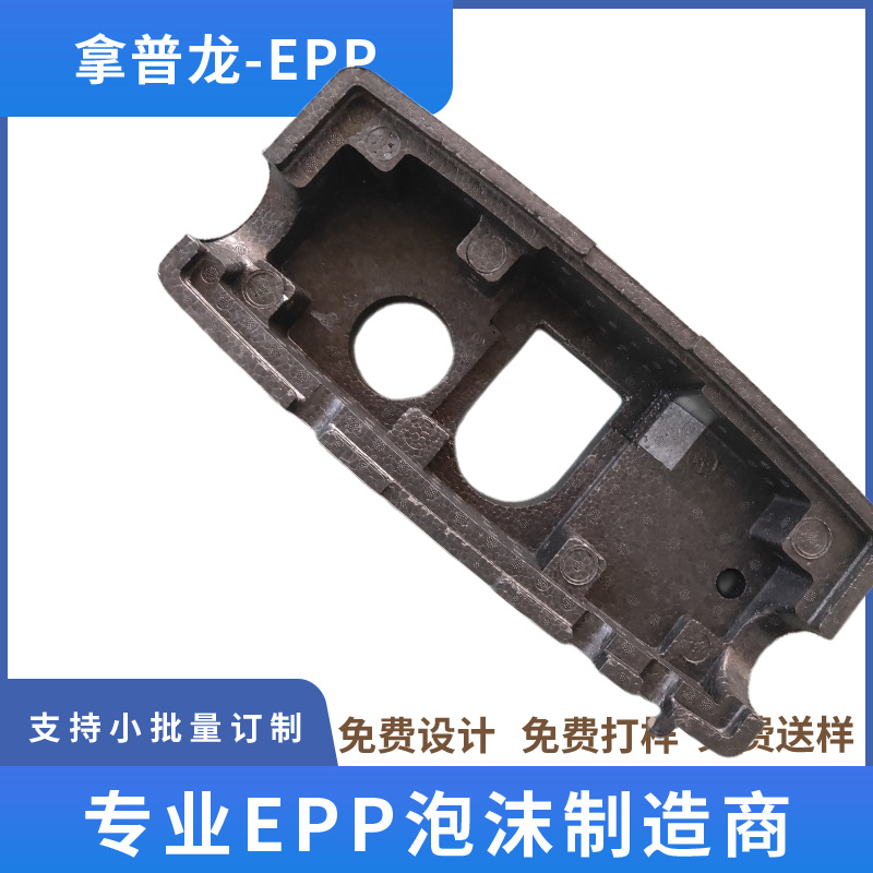 源头直供通讯泵泡沫注塑软管泵包装内衬EPP电动气泵隔热性能良好