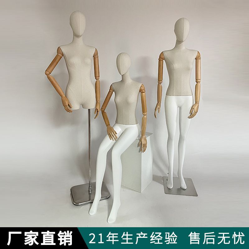 Clothing Store Female Mannequin, Dress and Wedding Dress Display Mannequin, Dummy with Flat Shoulders and Fabric-Covered Wooden Arms Clothing Store Female Mannequin, Dress and Wedding Dress Display Mannequin, Dummy with Flat Shoulders and Fabric-Covered Wooden Arms