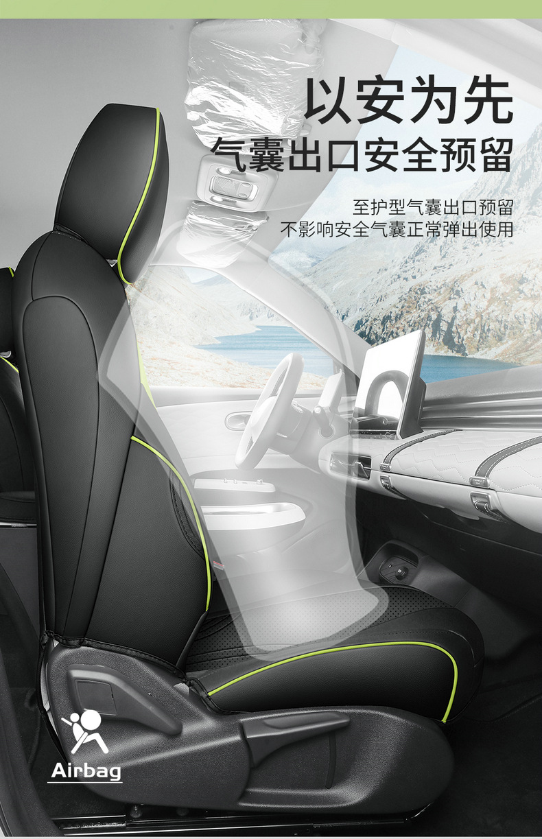 Dongfeng nano 01 special seat cover EV new energy seat cover four seasons fully surrounded car seat cover perforated breathable