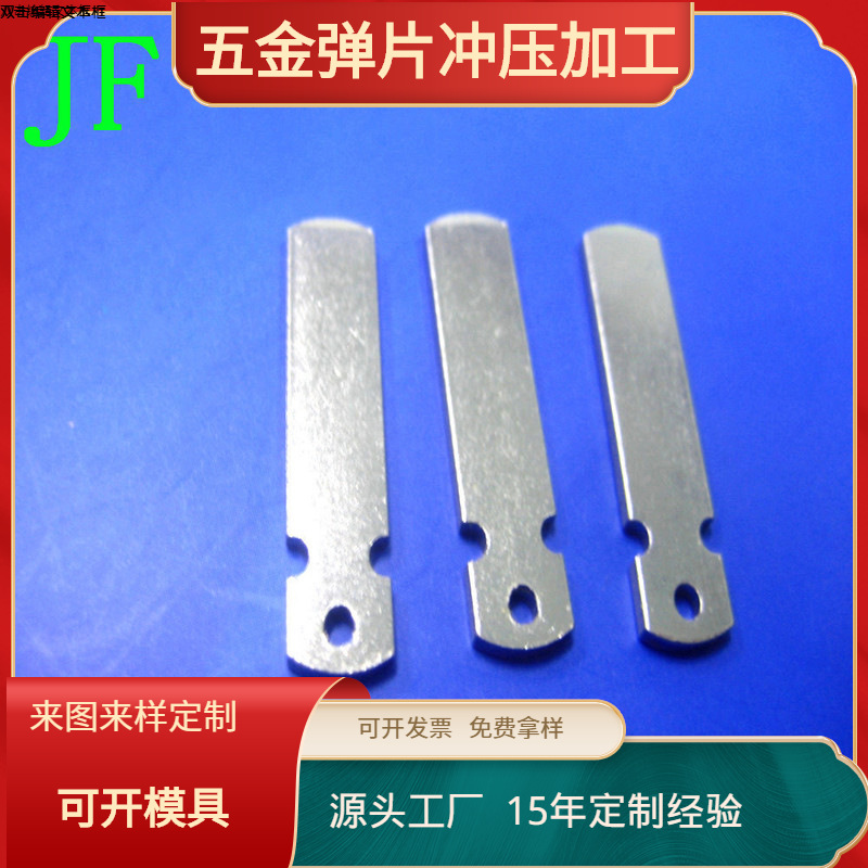 供应充电器插头五金 电源铜片中规美规插销 端子 JF-BC00