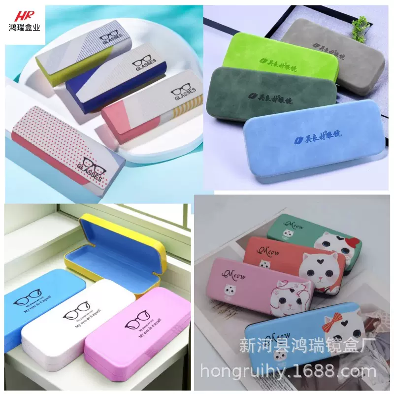 眼镜盒批发男女时尚简约卡通眼睛盒抗压光学近视铁质镜盒可印LOGO