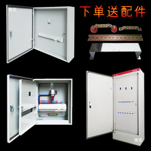 雙層門配電箱雙開內外門配電箱基業照明箱三相掛牆強電鐵皮箱7050