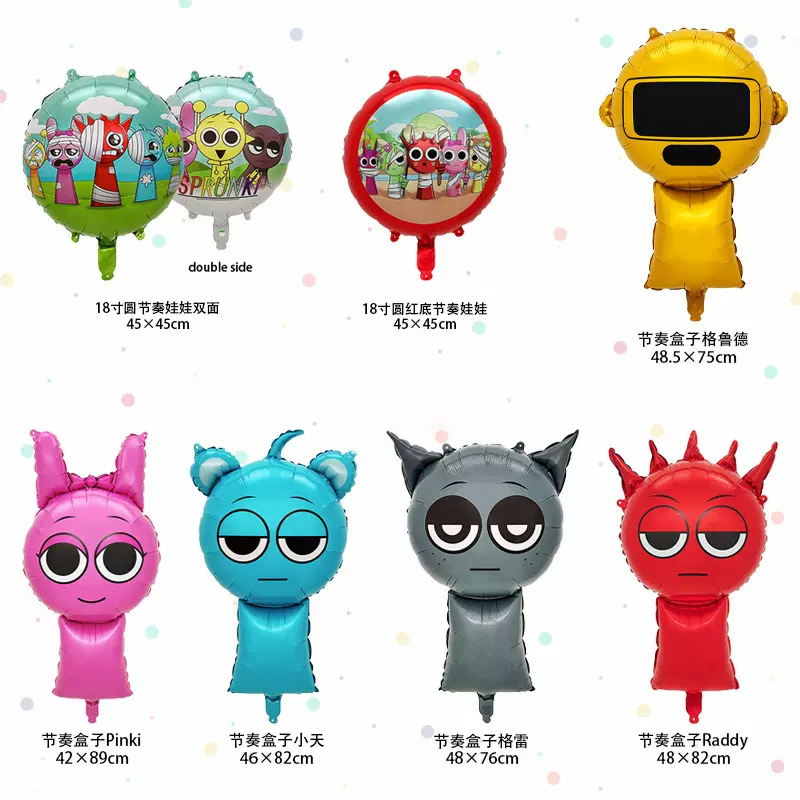 跨境新款SPRUNKI plush节奏盒子气球造型生日派对场景装饰气