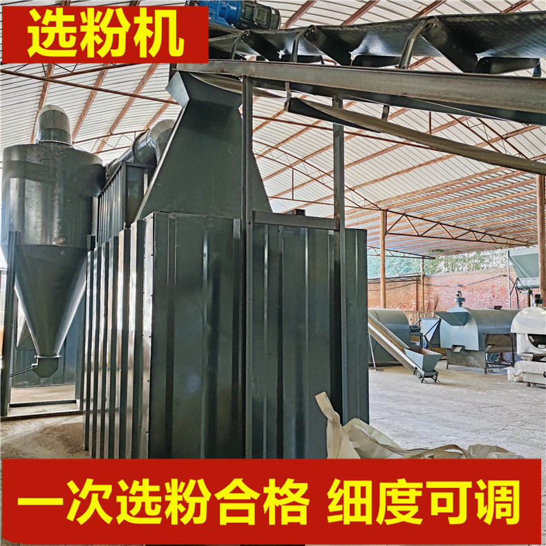 工业水泥石灰粉煤灰选粉机全自动人工砂机械复合式分离机重力