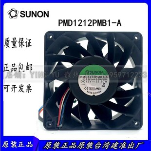 ��Ʒ��׼SUNON 12038 PMD1212PMB1-A DC12V 22.2W 4���ؿ�ɢ���L