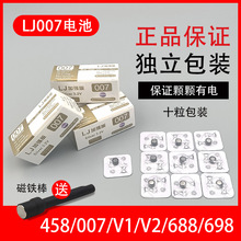 ԭbƷLJ007늳تb3.2V늳l