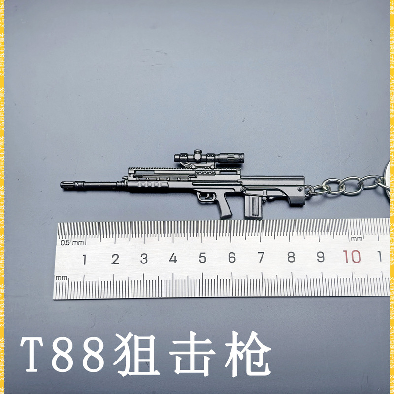チキンスモールガンミニ VSS AK74 Mauser RPK Win94 合金モデル金属銃キーホルダーペンダント|undefined